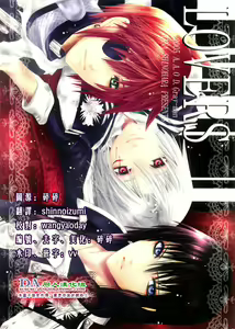 LOVERS — hentai manga cover on Fhentai