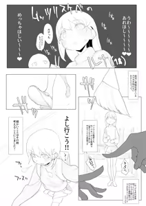 Page 127 of あっくす-fanbox（2022～2023） - preview thumbnail