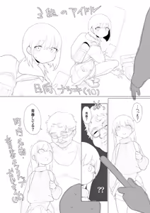 Page 128 of あっくす-fanbox（2022～2023） - preview thumbnail