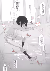 Page 280 of あっくす-fanbox（2022～2023） - preview thumbnail