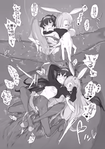 Page 317 of あっくす-fanbox（2022～2023） - preview thumbnail
