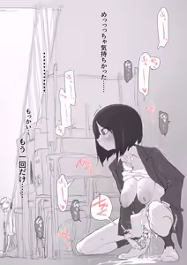Page 421 of あっくす-fanbox（2022～2023） - preview thumbnail