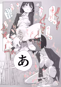 Page 422 of あっくす-fanbox（2022～2023） - preview thumbnail
