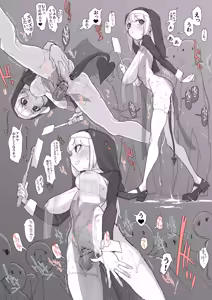 Page 545 of あっくす-fanbox（2022～2023） - preview thumbnail