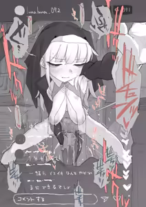 Page 551 of あっくす-fanbox（2022～2023） - preview thumbnail