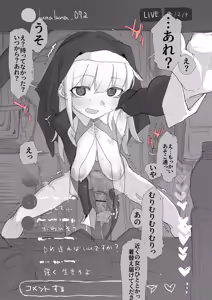 Page 557 of あっくす-fanbox（2022～2023） - preview thumbnail