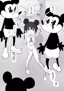 Page 27 of あっくす-fanbox（2024） - preview thumbnail