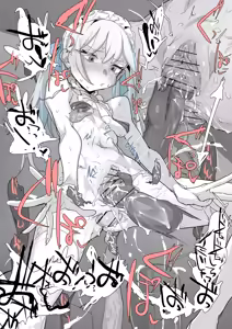 Page 355 of あっくす-fanbox（2024） - preview thumbnail