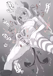 Page 507 of あっくす-fanbox（2024） - preview thumbnail