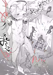 Page 597 of あっくす-fanbox（2024） - preview thumbnail