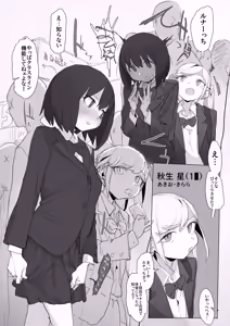 Page 925 of あっくす-fanbox（2024） - preview thumbnail