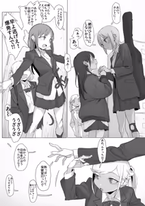 Page 929 of あっくす-fanbox（2024） - preview thumbnail