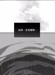 Page 3 of 執子之手 - preview thumbnail