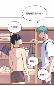 Page 19 of 寧可拆不可逆2 - preview thumbnail
