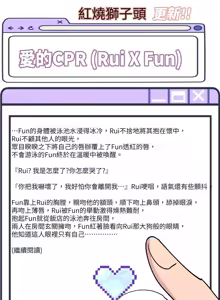 Page 38 of 寧可拆不可逆2 - preview thumbnail