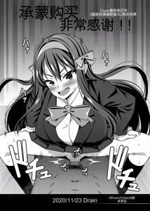 Page 203 of Dosukebe Saimin Revenge [Chinese]（个人机翻） - preview thumbnail