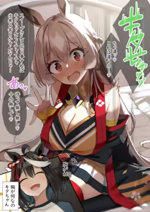 Page 376 of [Pixiv sasapoliton 40651568] - preview thumbnail
