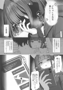 Page 4 of Kemono no In Neko Kyouyama Kazusa no Hatsujouki - Kyoyama Kazusa's estrus period - preview thumbnail
