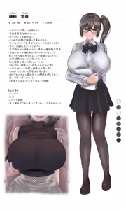 Page 21 of Setteiga - preview thumbnail
