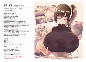 Page 8 of Setteiga - preview thumbnail