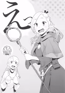 E — hentai manga cover on Fhentai