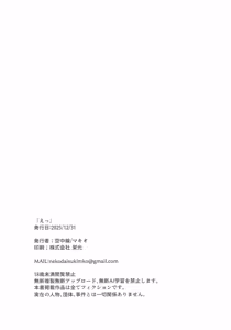 Page 14 of E - preview thumbnail