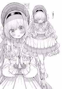 Page 4 of Ojou-sama no Seikyouiku - preview thumbnail