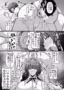 Page 20 of HMSK4 - preview thumbnail