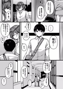 Page 4 of HMSK4 - preview thumbnail