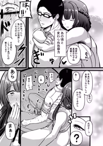 Page 8 of HMSK4 - preview thumbnail