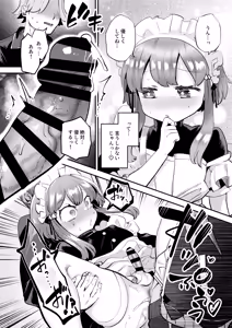 Page 22 of Josou o Shitemita dake nanoni!! - preview thumbnail