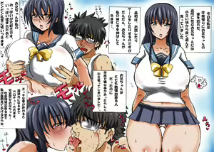 Page 3 of Love Love! Chu! Chu!! - preview thumbnail