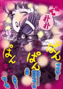 Page 153 of Tokkei Daiyon Shoutai Manabu Taichou no Nyotai Kanraku - preview thumbnail