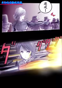 Page 171 of Tokkei Daiyon Shoutai Manabu Taichou no Nyotai Kanraku - preview thumbnail