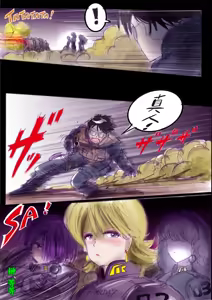 Page 174 of Tokkei Daiyon Shoutai Manabu Taichou no Nyotai Kanraku - preview thumbnail