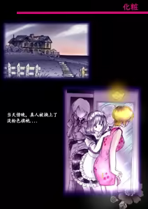 Page 34 of Tokkei Daiyon Shoutai Manabu Taichou no Nyotai Kanraku - preview thumbnail