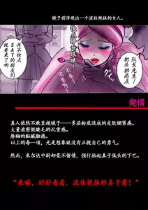 Page 44 of Tokkei Daiyon Shoutai Manabu Taichou no Nyotai Kanraku - preview thumbnail