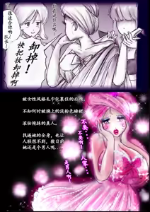 Page 47 of Tokkei Daiyon Shoutai Manabu Taichou no Nyotai Kanraku - preview thumbnail
