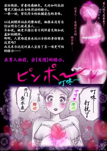 Page 49 of Tokkei Daiyon Shoutai Manabu Taichou no Nyotai Kanraku - preview thumbnail