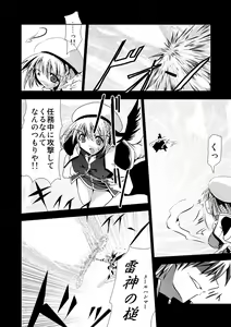 Page 3 of InSulT I - preview thumbnail