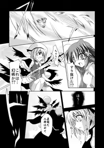 Page 4 of InSulT I - preview thumbnail