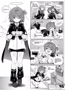迟到的阿能生贺漫画 — hentai manga cover on Fhentai