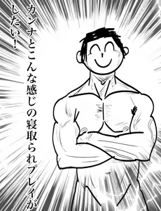 Page 127 of Kagemu - preview thumbnail