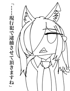 Page 128 of Kagemu - preview thumbnail