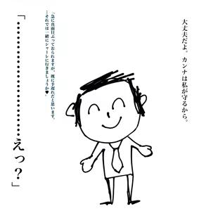 Page 129 of Kagemu - preview thumbnail