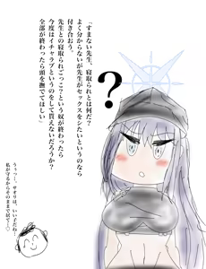 Page 134 of Kagemu - preview thumbnail