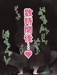 Page 159 of Kagemu - preview thumbnail