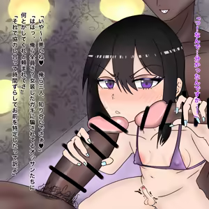 Page 183 of Kagemu - preview thumbnail