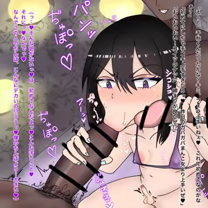 Page 185 of Kagemu - preview thumbnail
