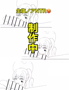 Page 243 of Kagemu - preview thumbnail